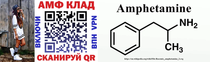 Amphetamine 98%  Купить  Кисловодск 