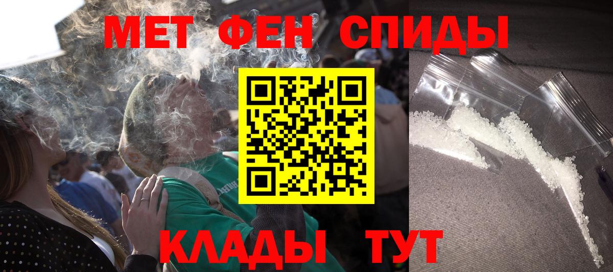 Амфетамин  Амфетамин  Вход с VPN  Кисловодск  Amphetamine 98% 