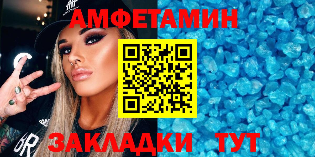 АМФ VHQ Кисловодск