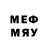 МЕТАДОН VHQ Weird World
