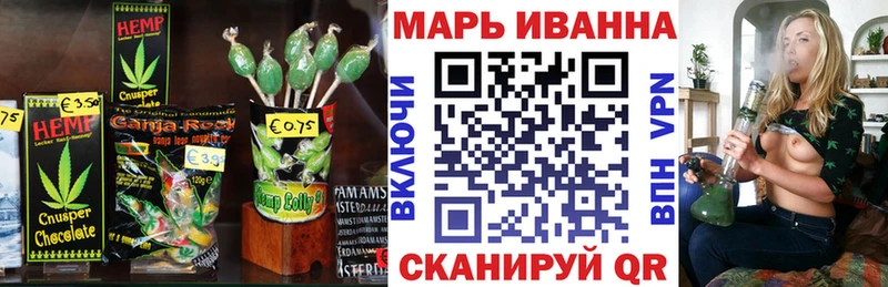 Cannafood марихуана  Купить где  Кисловодск 
