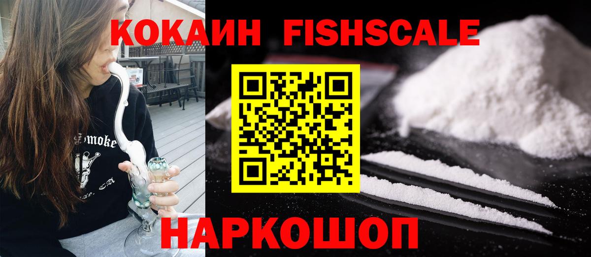 Кокаин Боливия Кисловодск