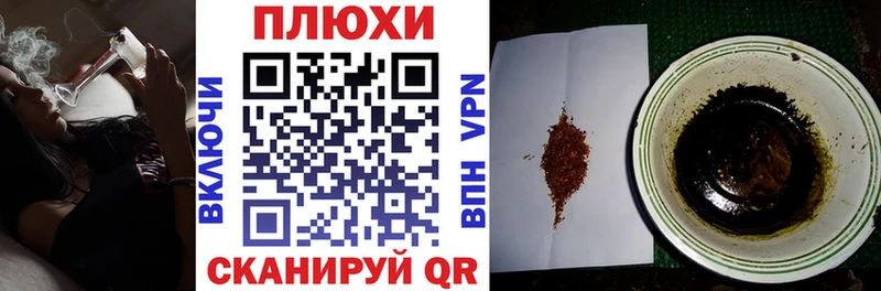 Купить где  Кисловодск  ГАШИШ Ice-O-Lator 