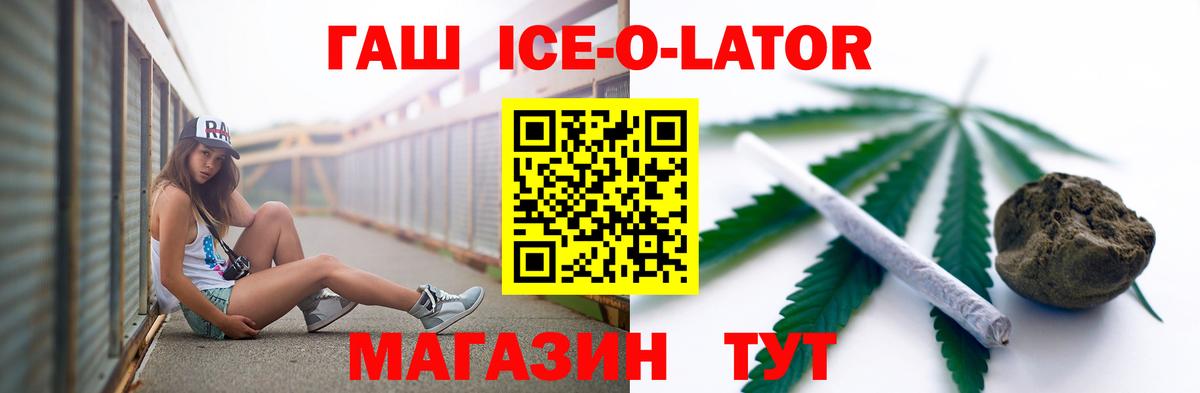 ГАШИШ гарик Кисловодск