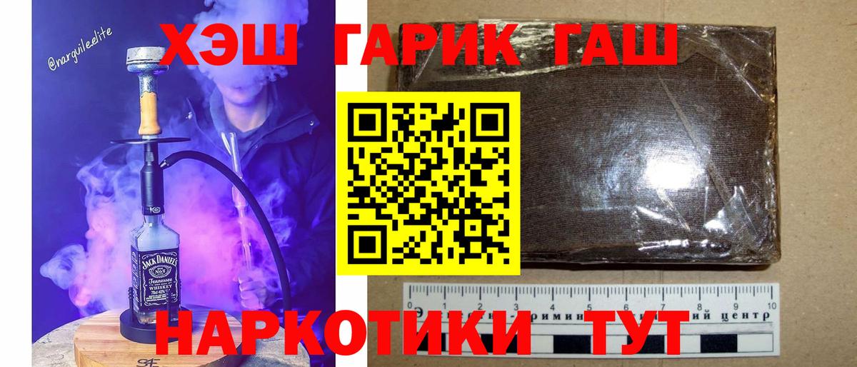 купить наркоту  Гашиш  ГАШИШ 40% ТГК  Кисловодск  Гашиш Изолятор 