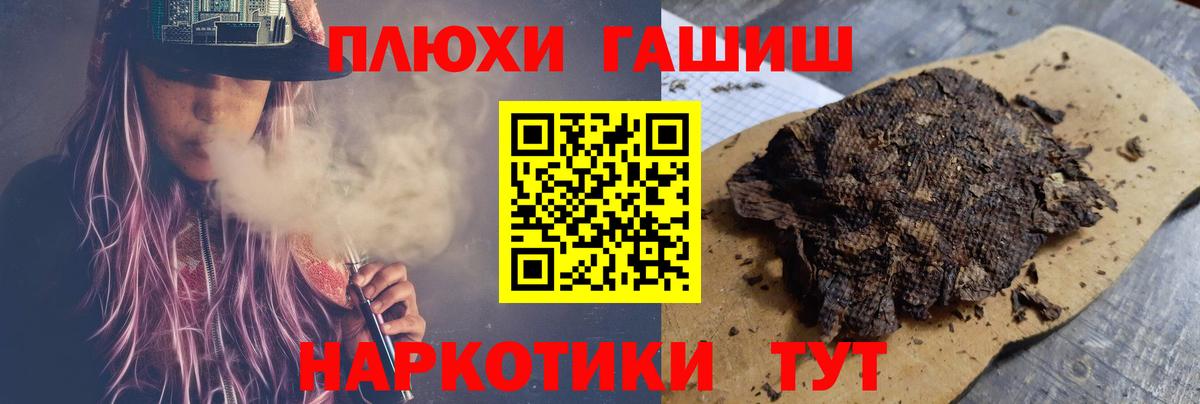 Кисловодск  ГАШ индика сатива  Вход с VPN 