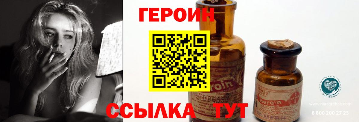 Галлюциногенные грибы Кисловодск