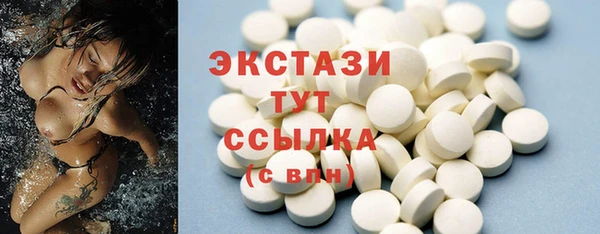 эйфоретик Нефтегорск