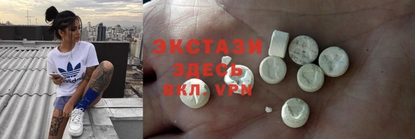 эйфоретик Нефтегорск