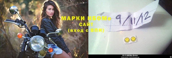 эйфоретик Нефтегорск