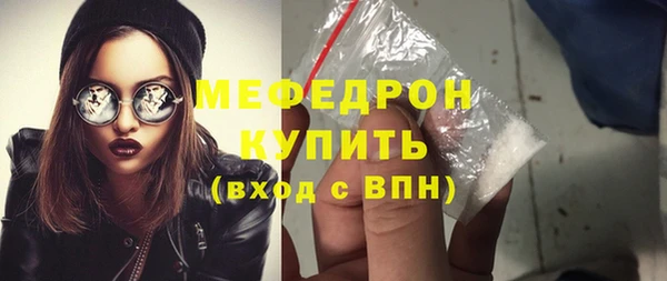 эйфоретик Нефтегорск