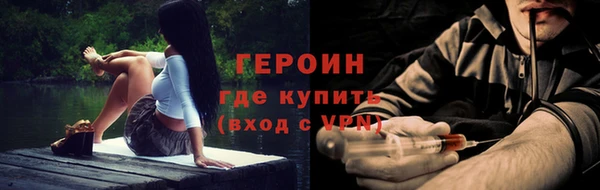 эйфоретик Нефтегорск