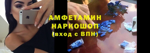 марки nbome Нефтекумск