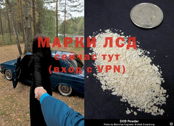 эйфоретик Нефтегорск