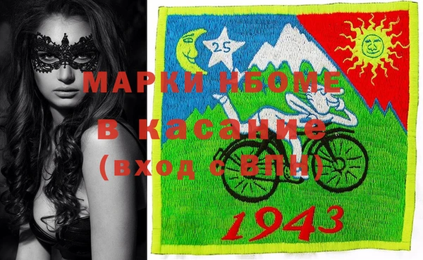 марки nbome Нефтекумск