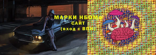 каннабис Нея