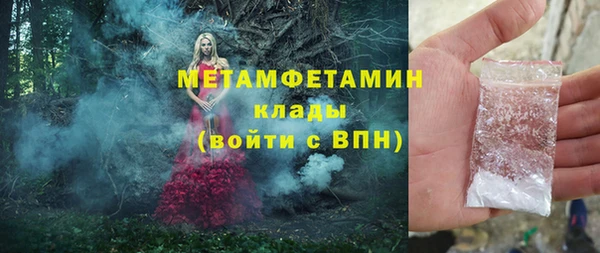 эйфоретик Нефтегорск