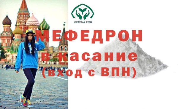 эйфоретик Нефтегорск