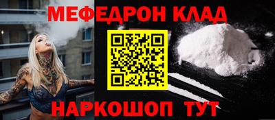 стафф Волжский