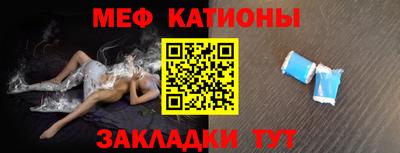 spice Кумертау