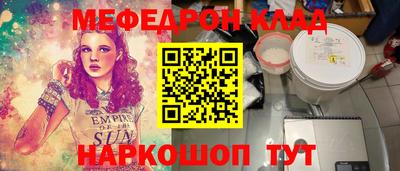 хмурый Волжск