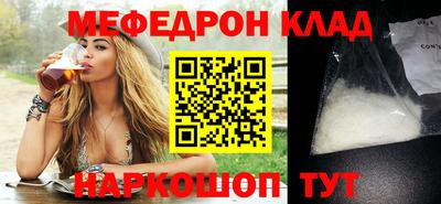 стафф Волжский