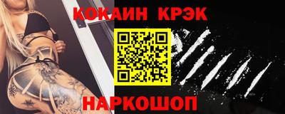 ECSTASY Волгодонск