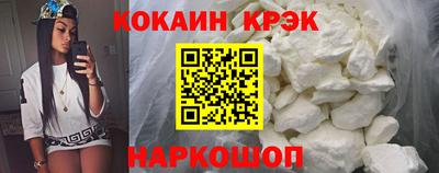 твердый Краснокаменск