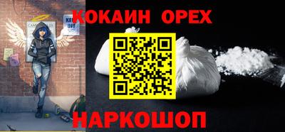 spice Кумертау
