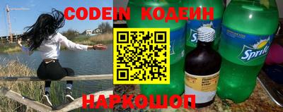 твердый Краснокаменск