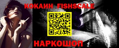 мескалин Краснознаменск