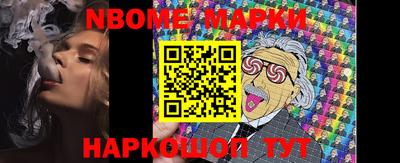 стафф Волжский