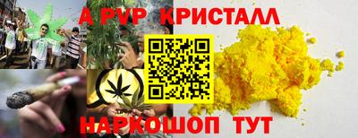 дистиллят марихуана Кунгур