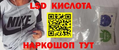 spice Кумертау