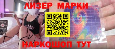 мескалин Краснознаменск