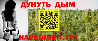 мескалин Краснознаменск