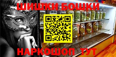 мескалин Краснознаменск