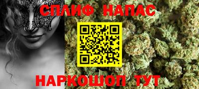 стафф Волжский