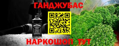 наркотики Краснодар