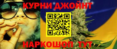 дистиллят марихуана Кунгур