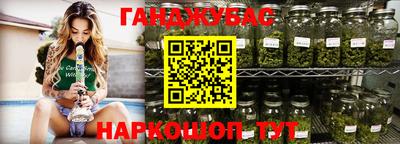 стафф Волжский