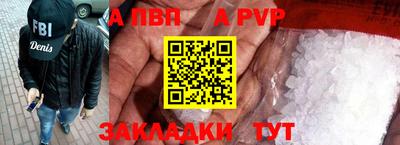 стафф Волжский