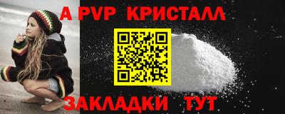 spice Кумертау