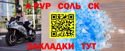 spice Кумертау