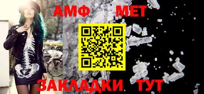 мескалин Краснознаменск