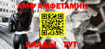 стафф Волжский