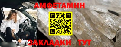 spice Кумертау