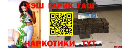 дистиллят марихуана Кунгур
