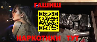 наркотики Краснодар