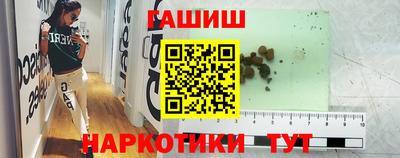 наркотики Краснодар